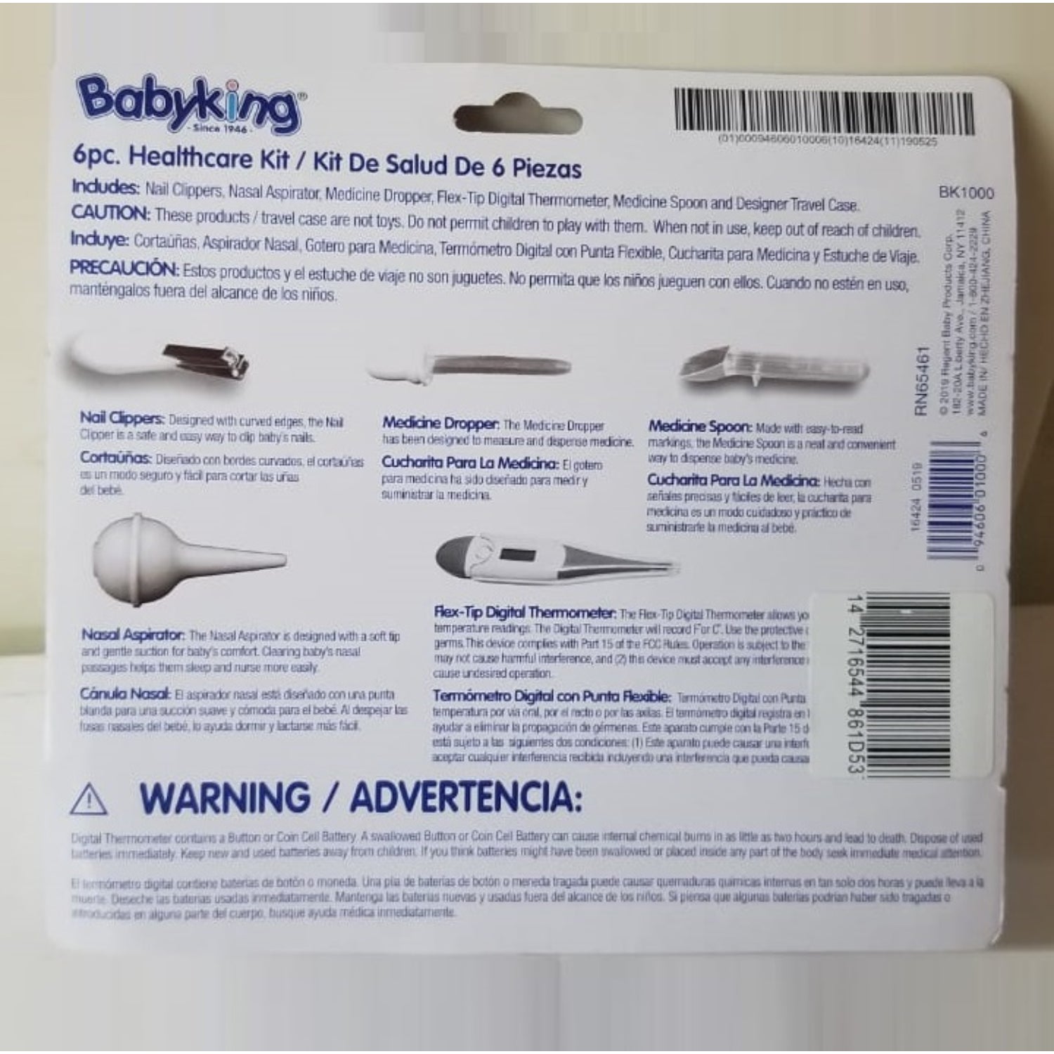 Baby King 6 Piece Healthcare Kit