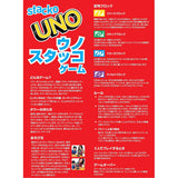 Mattel Games UNO StackoGame for Kids and Family with 45 Colored Stacking Blocks
