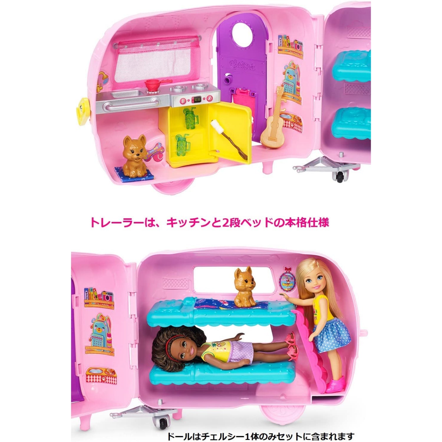 Barbie Club Chelsea Camper | SPEELGOED&TOYS | Wij helpen je kiezen Barbie Club Chelsea Camper | SPEELGOED&TOYS | Wij helpen je kiezen