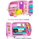 Mattel Barbie Club Chelsea Camper